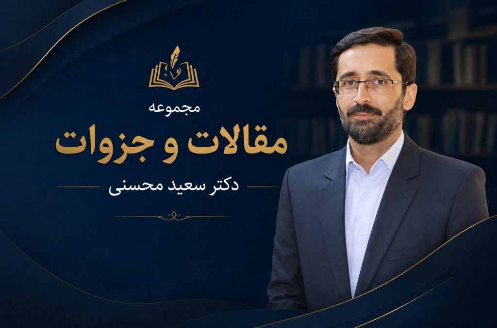 جزوات دانشگاه فردوسی مشهد