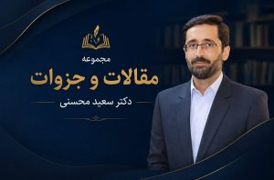 جزوات دانشگاه فردوسی مشهد